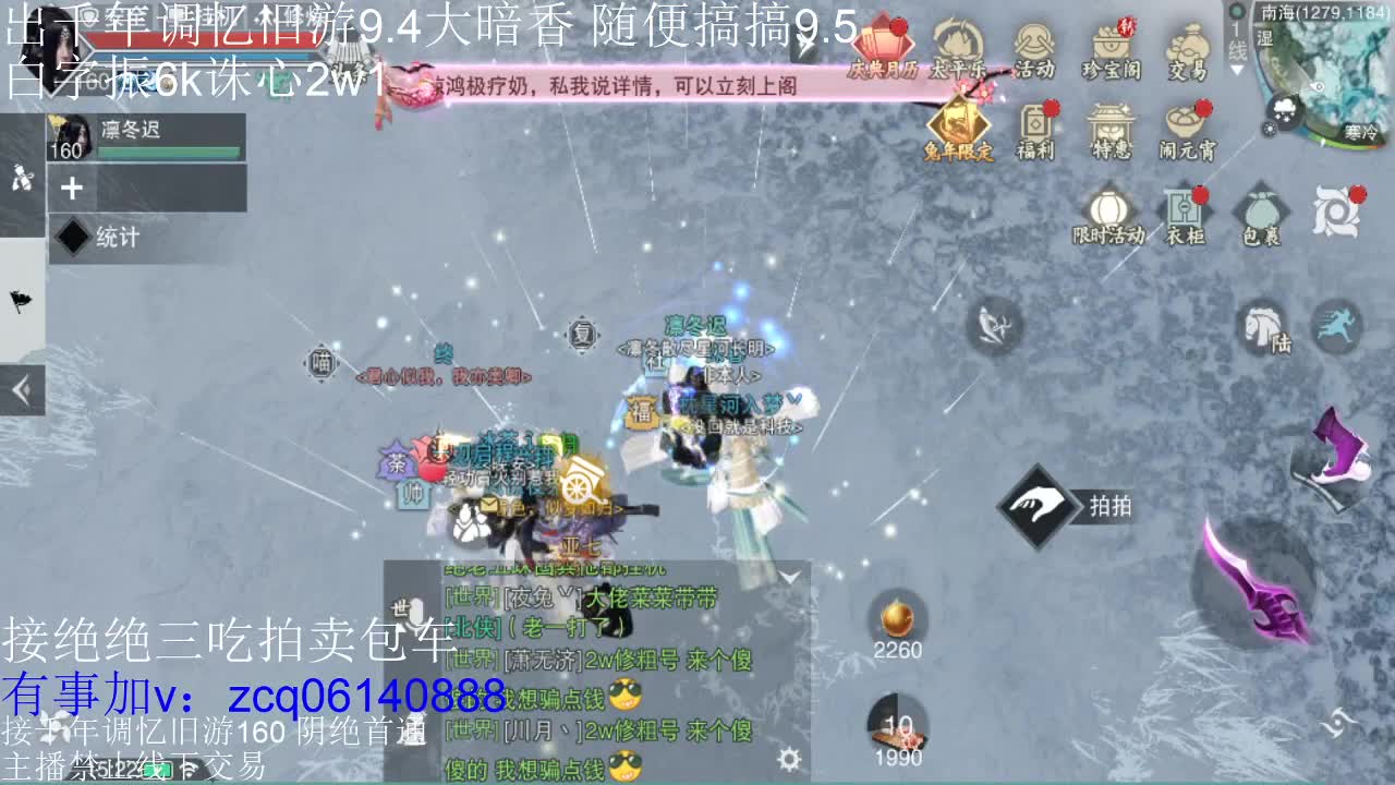 接各种副本少吃 出9.4大暗香随便9.5 第1段