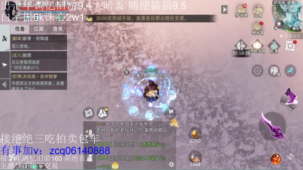 接各种副本少吃 出9.4大暗香随便9.5 第2段