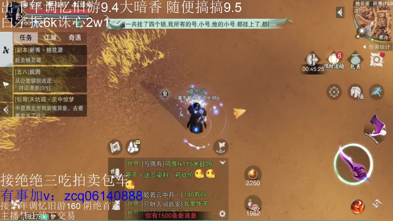 接各种副本少吃 出9.4大暗香随便9.5 第7段