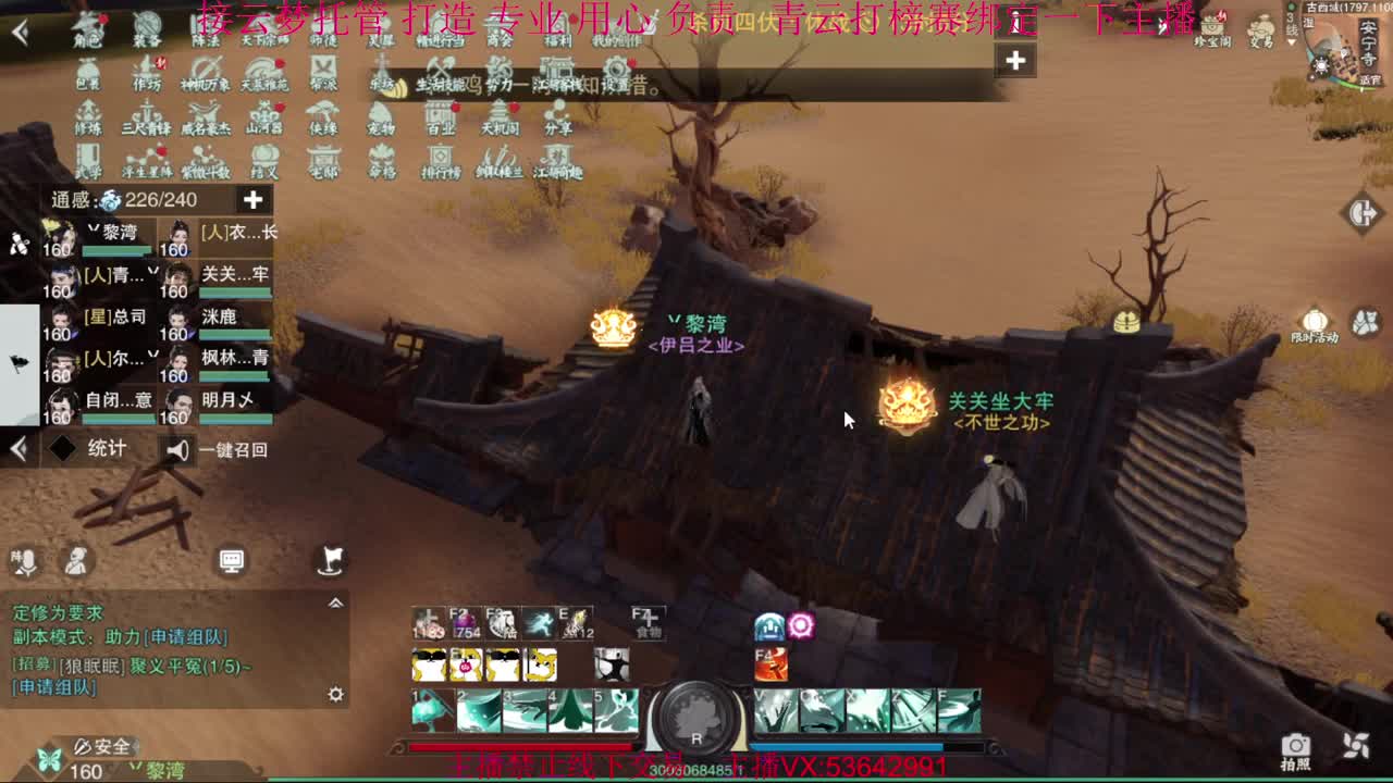 粉丝少 好下手 第5段