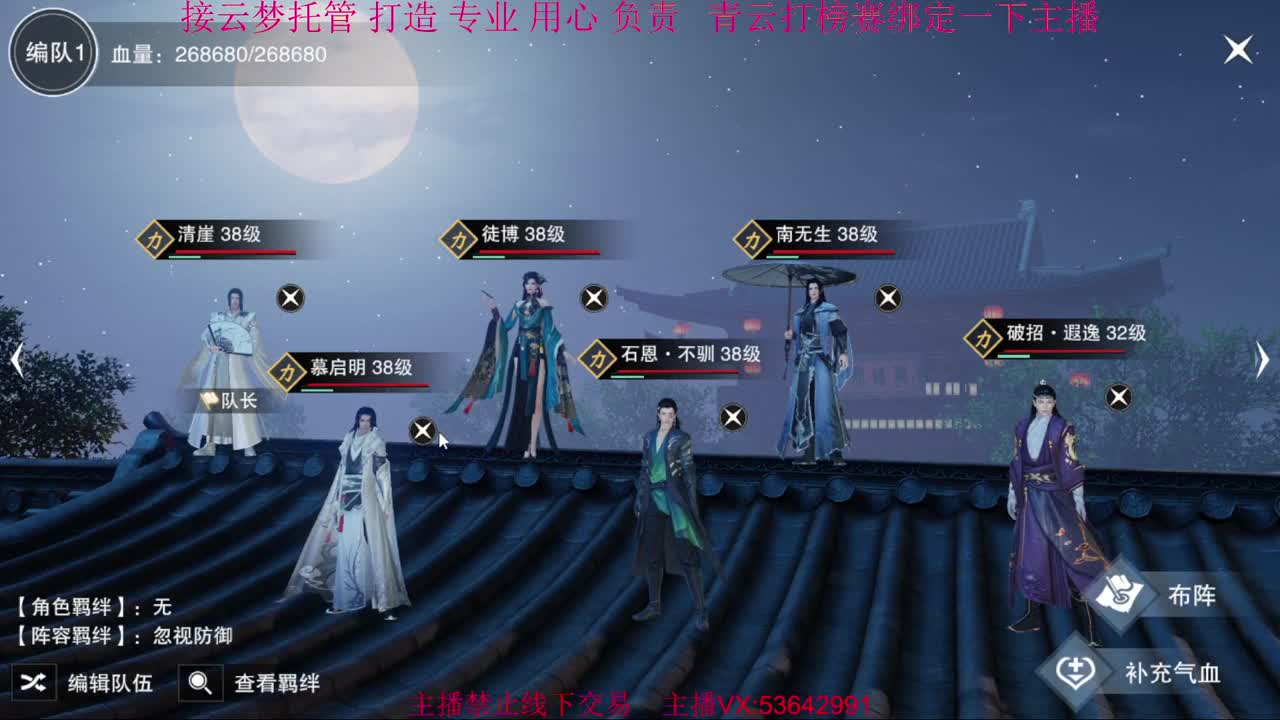 粉丝少 好下手 第8段