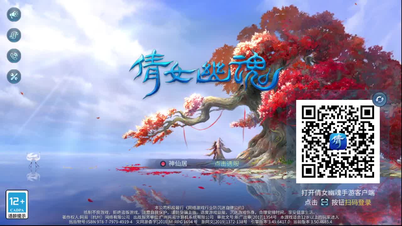元宵快乐~ 第1段