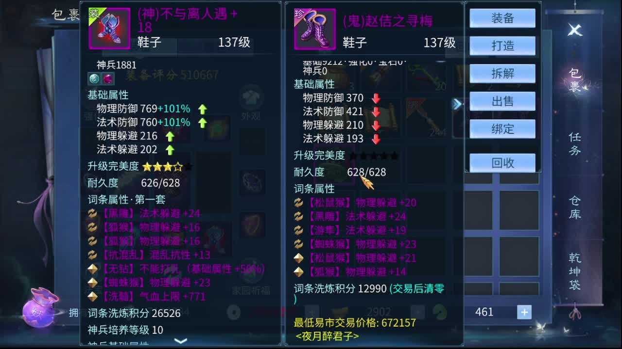 元宵快乐~ 第3段