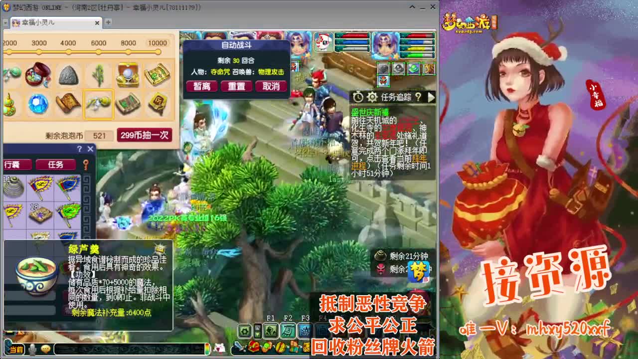 决战华山❤接指挥操作手 第8段