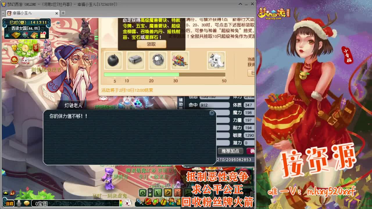 决战华山❤接指挥操作手 第10段