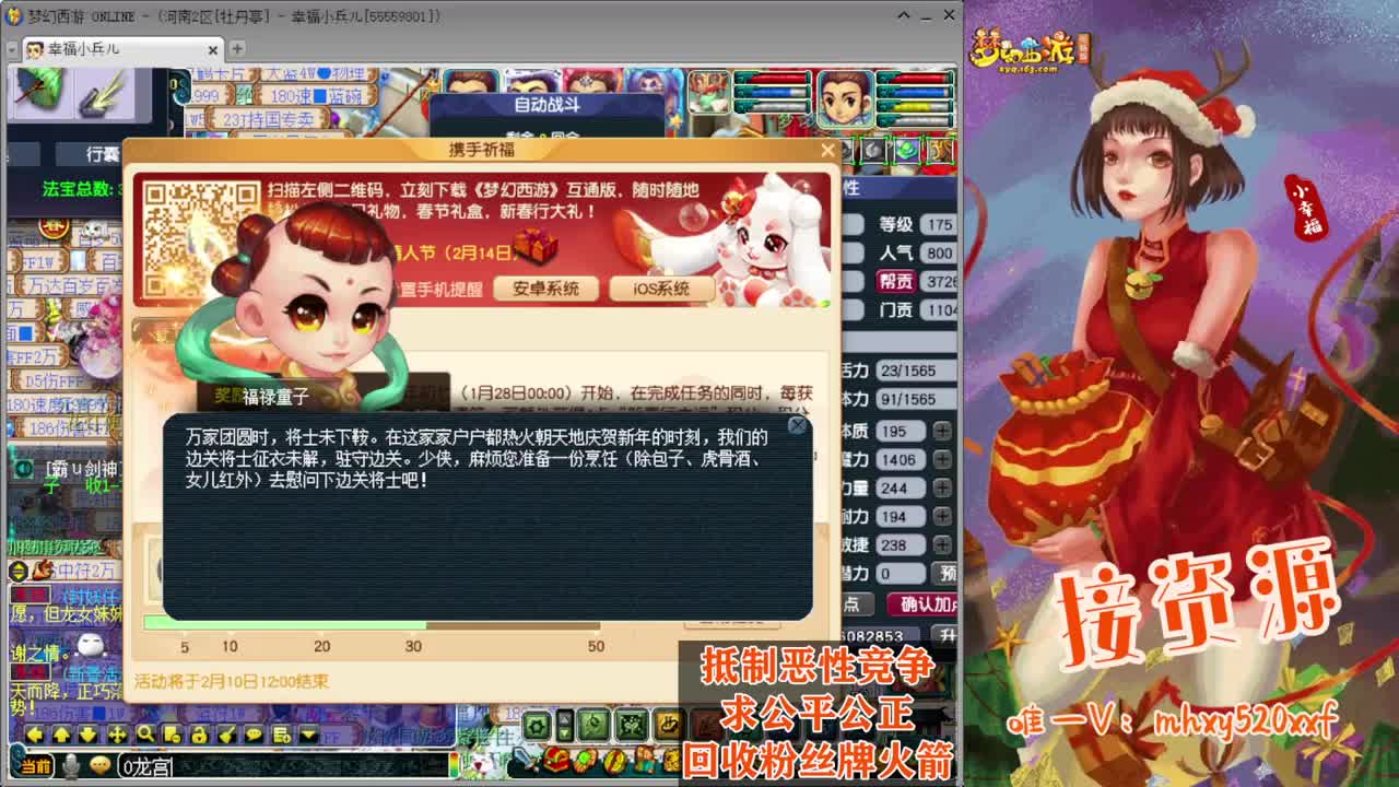 决战华山❤接指挥操作手 第11段