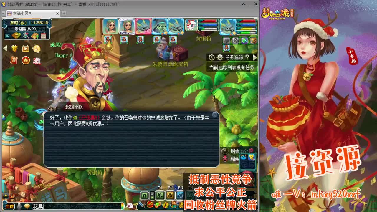 决战华山❤接指挥操作手 第12段