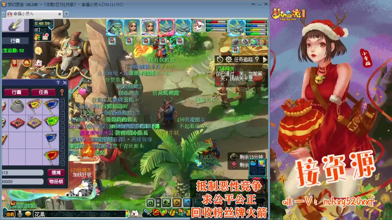 决战华山❤接指挥操作手 第13段