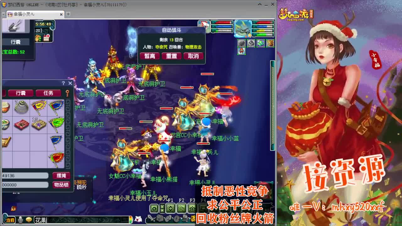 决战华山❤接指挥操作手 第14段