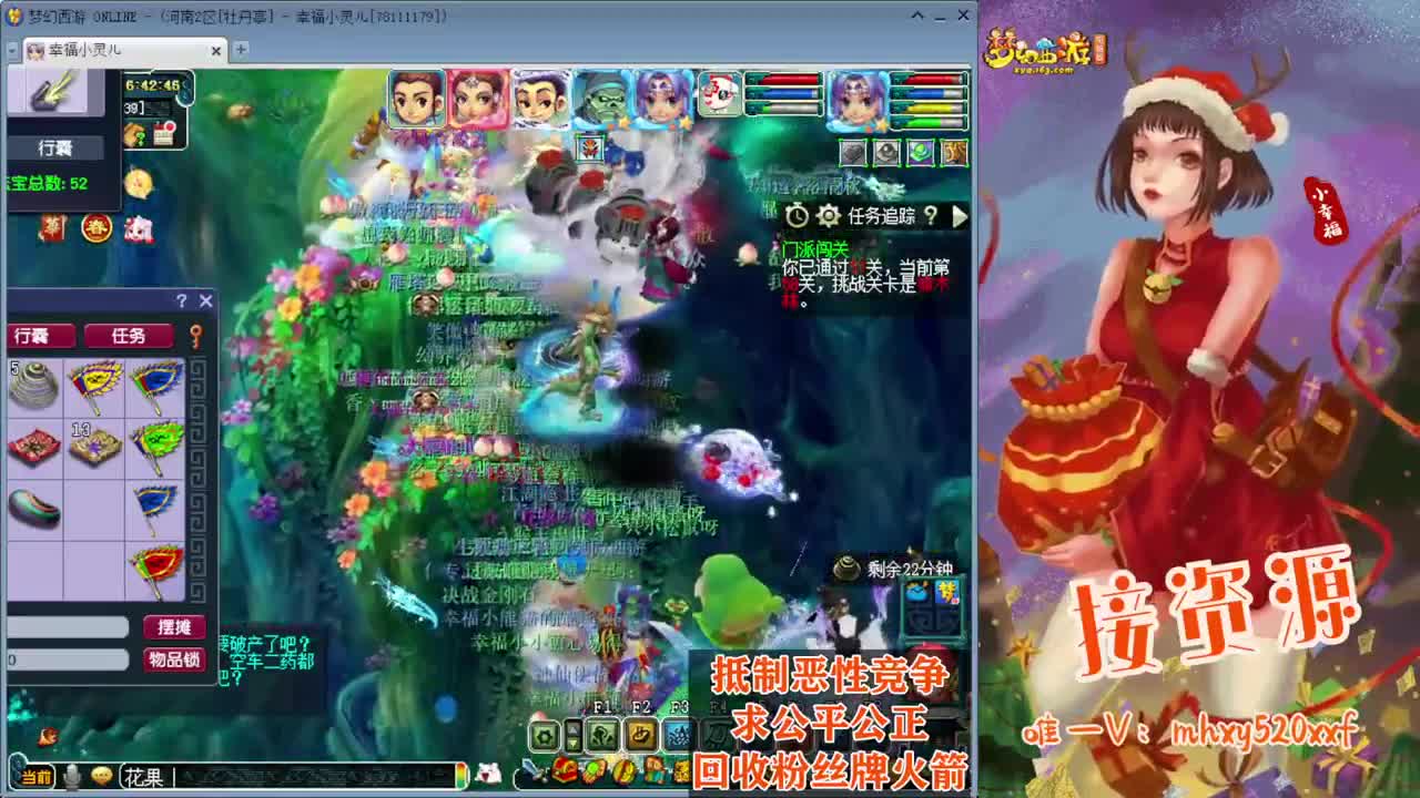 决战华山❤接指挥操作手 第15段