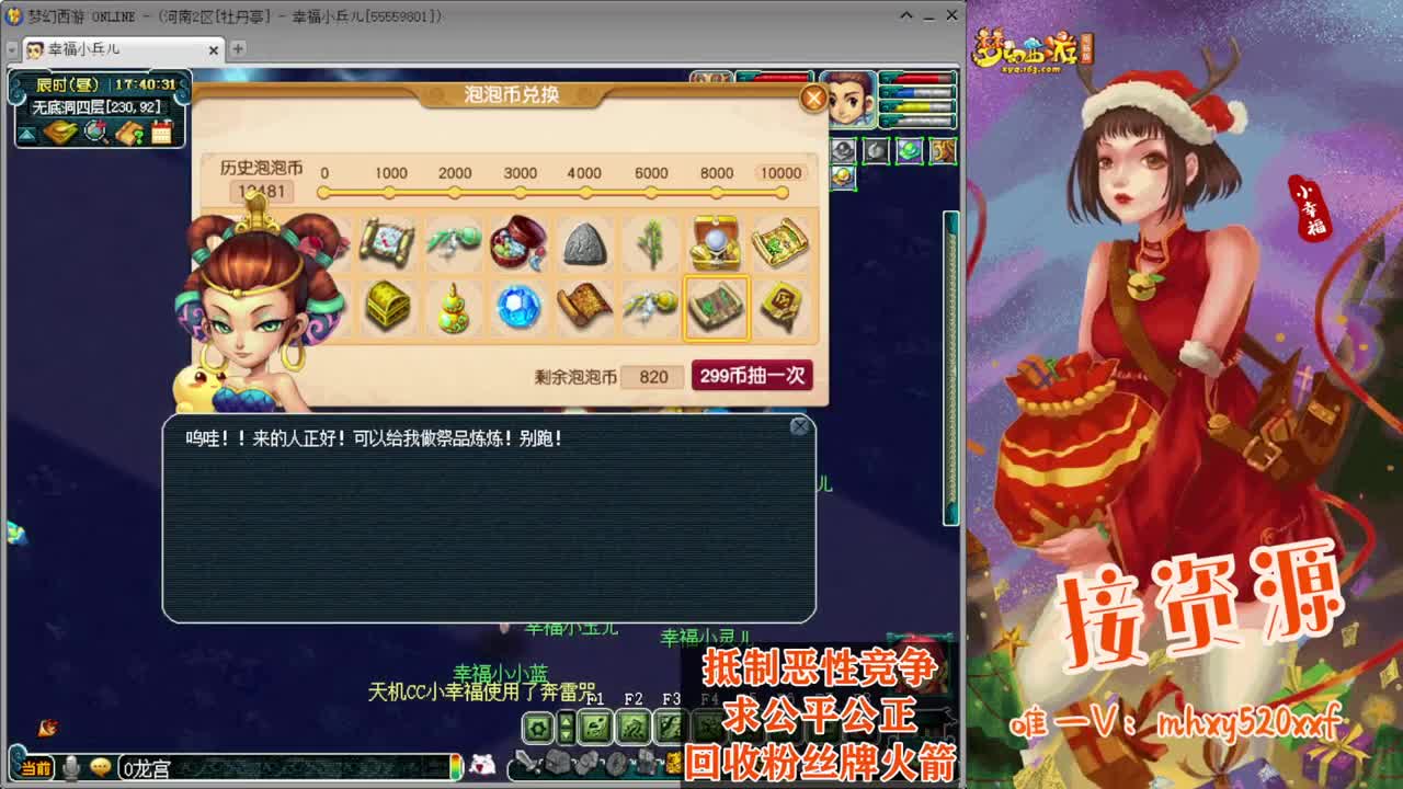 决战华山❤接指挥操作手 第17段