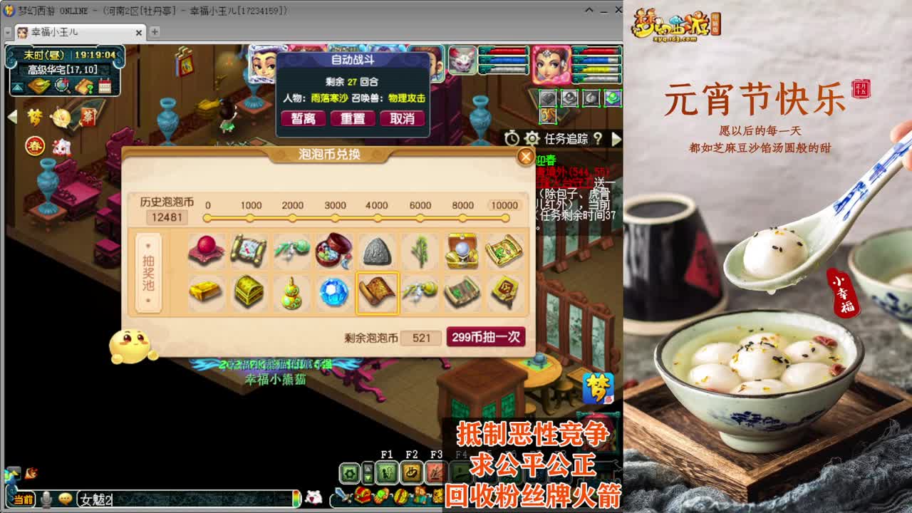 决战华山❤接指挥操作手 第20段