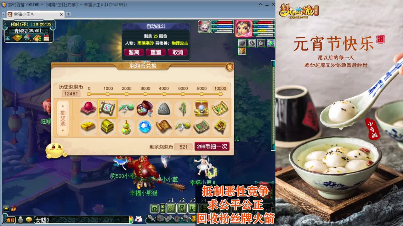 决战华山❤接指挥操作手 第21段