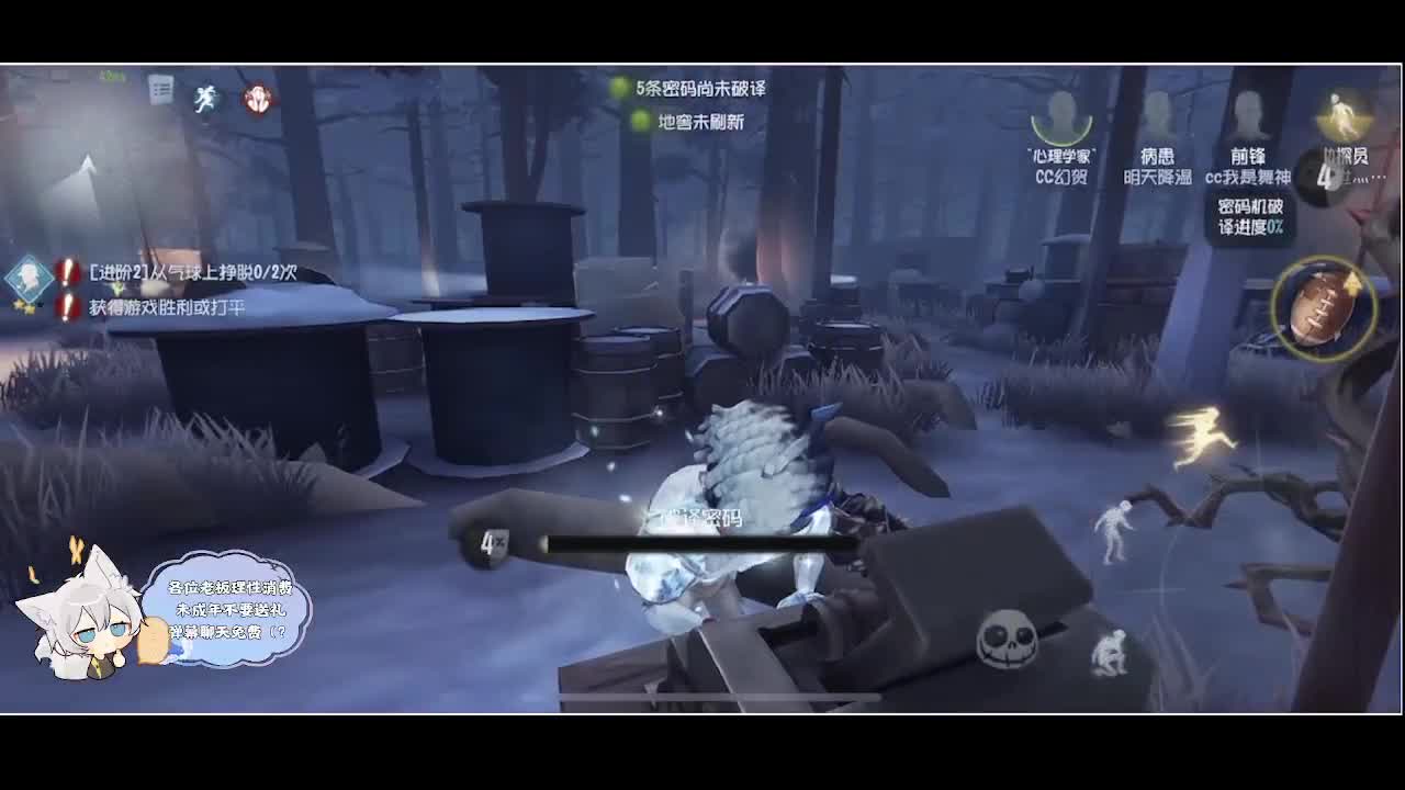 输赢是常态 第2段