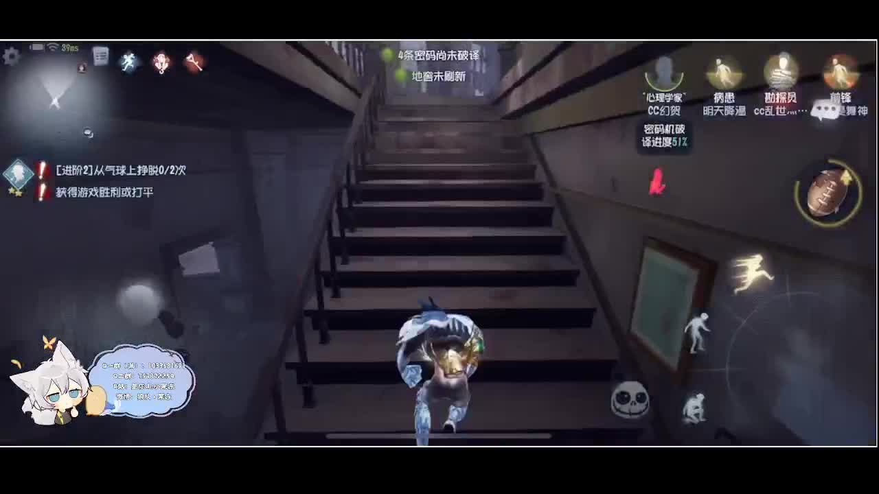 输赢是常态 第3段