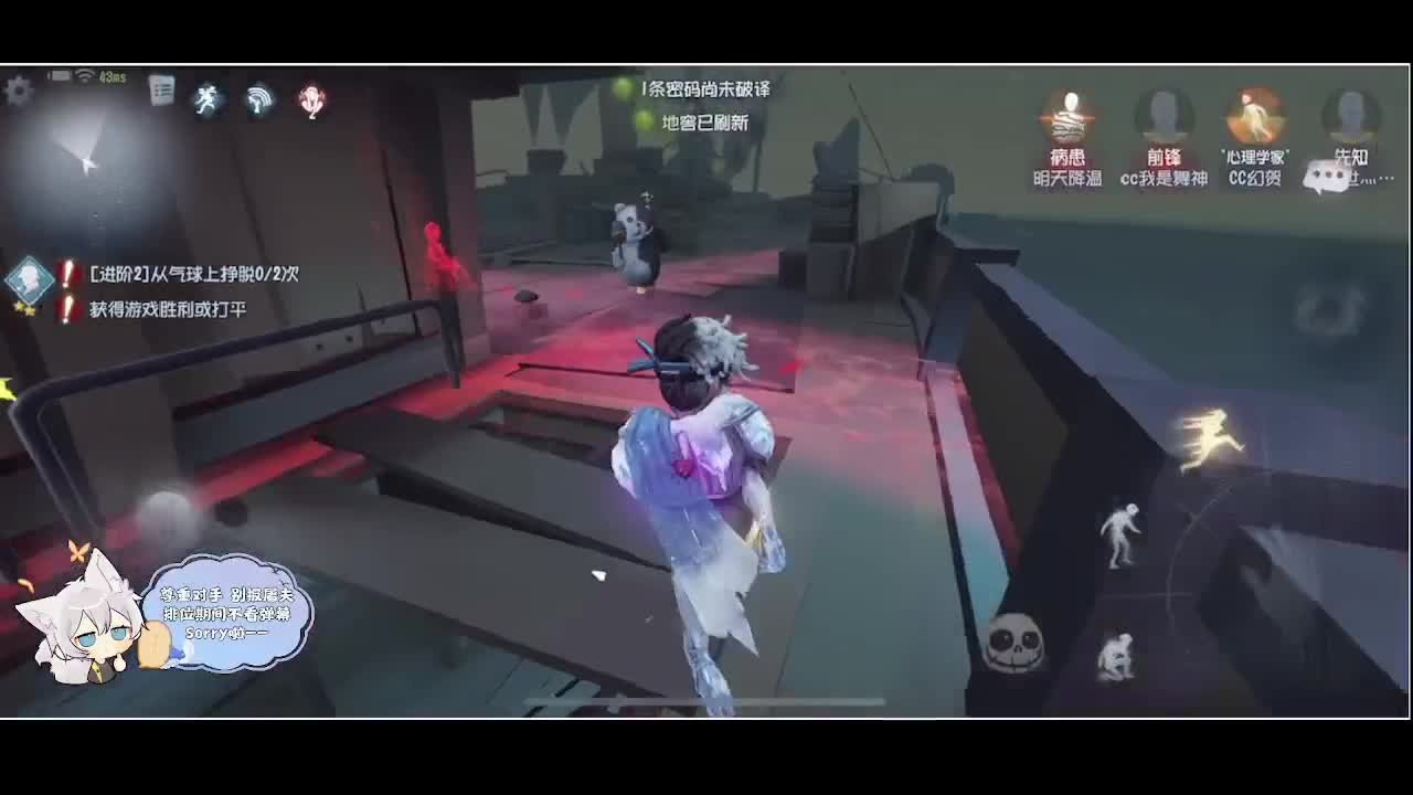 输赢是常态 第5段