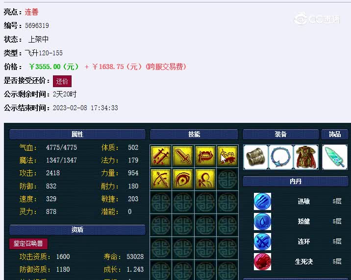 大力