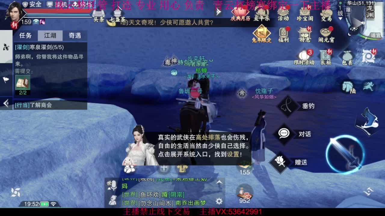 粉丝少 好下手 第1段