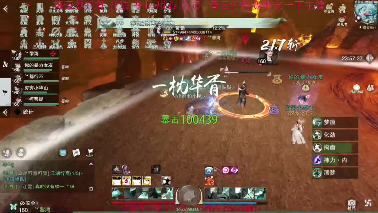 粉丝少 好下手 第2段
