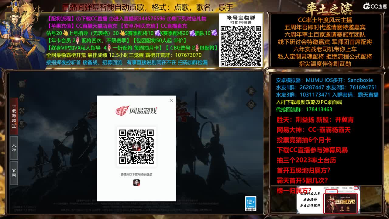 X2500众神之战胜天视角 第1段