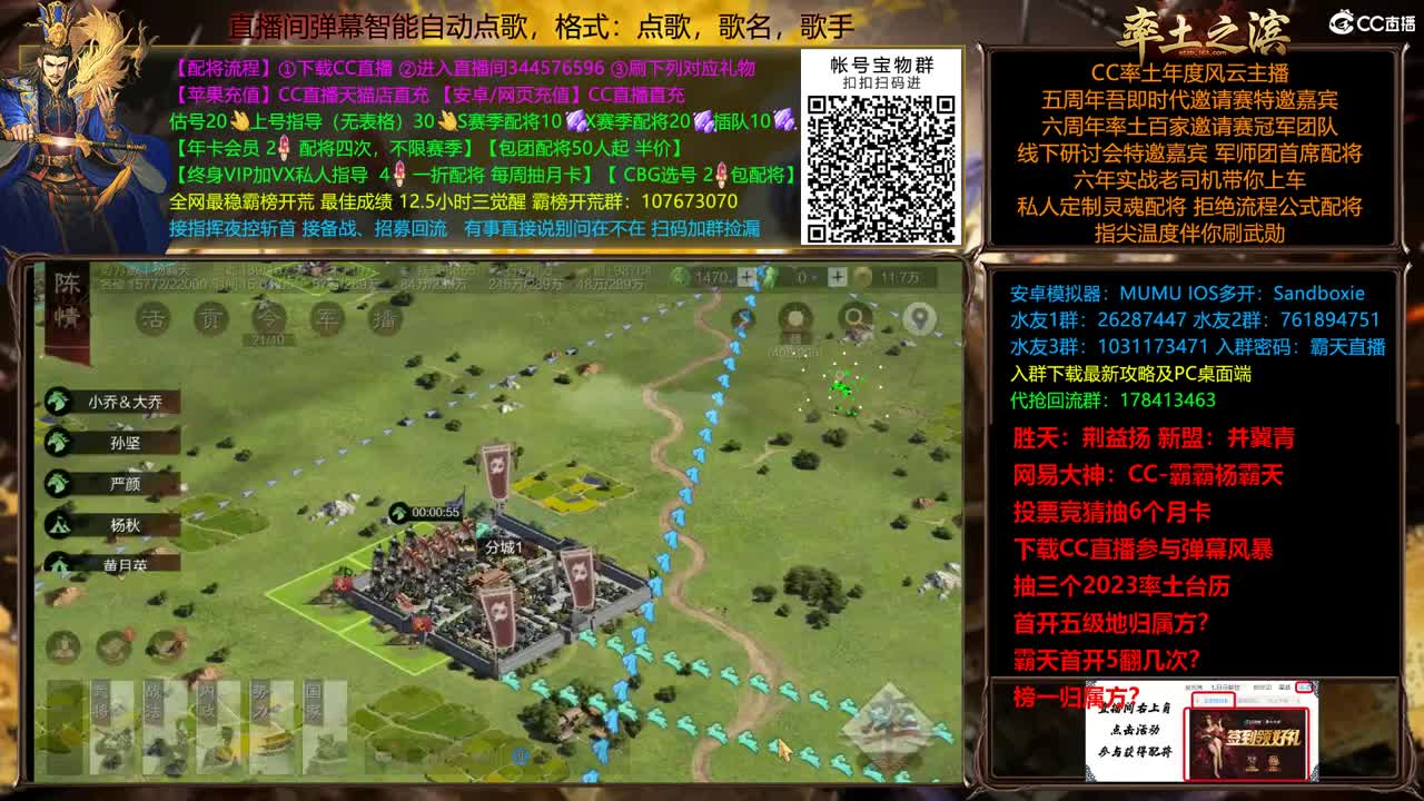 X2500众神之战胜天视角 第2段