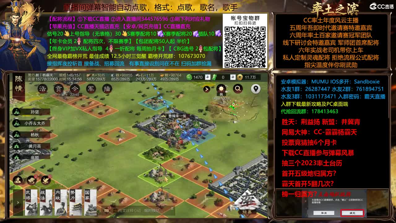 X2500众神之战胜天视角 第3段