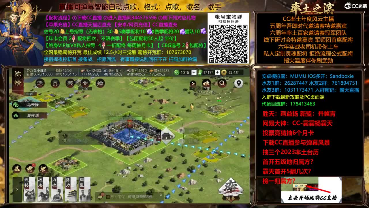 X2500众神之战胜天视角 第5段