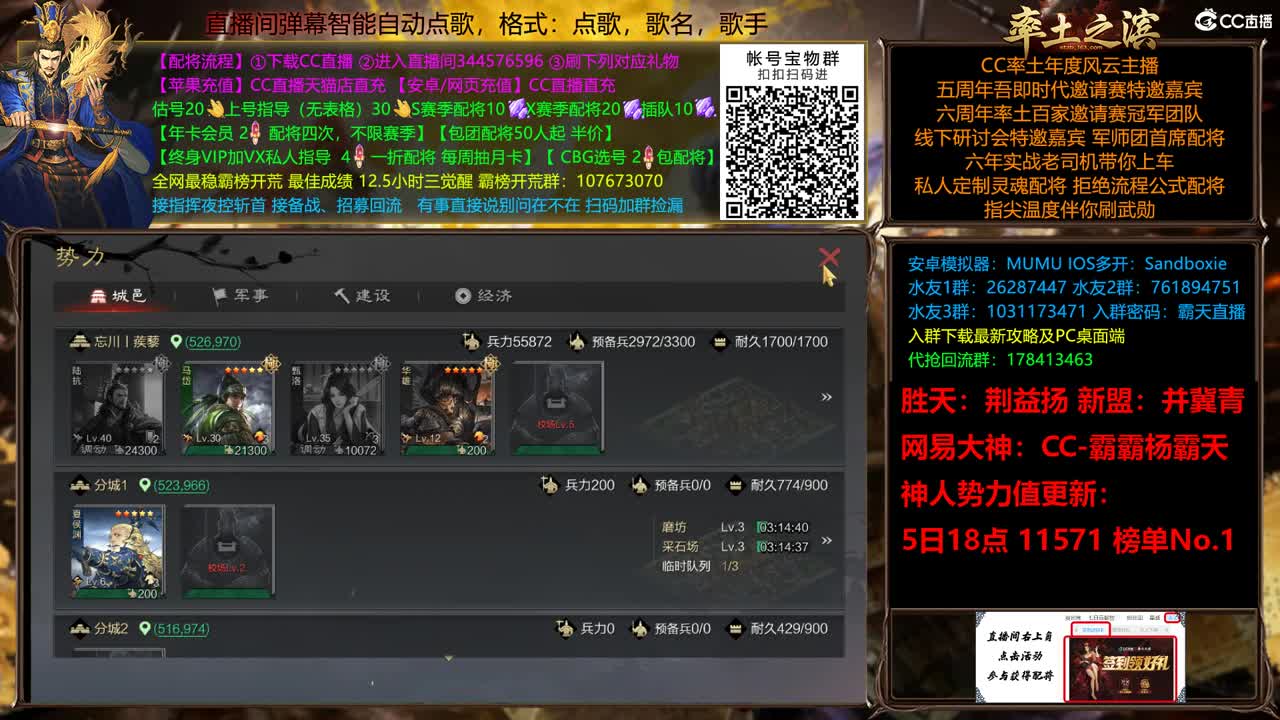 X2500众神之战胜天视角 第8段