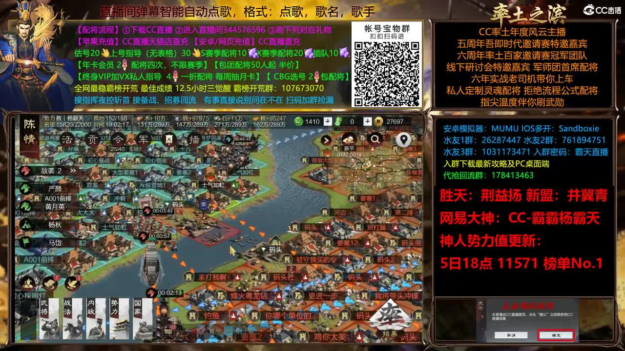 X2500众神之战胜天视角 第10段