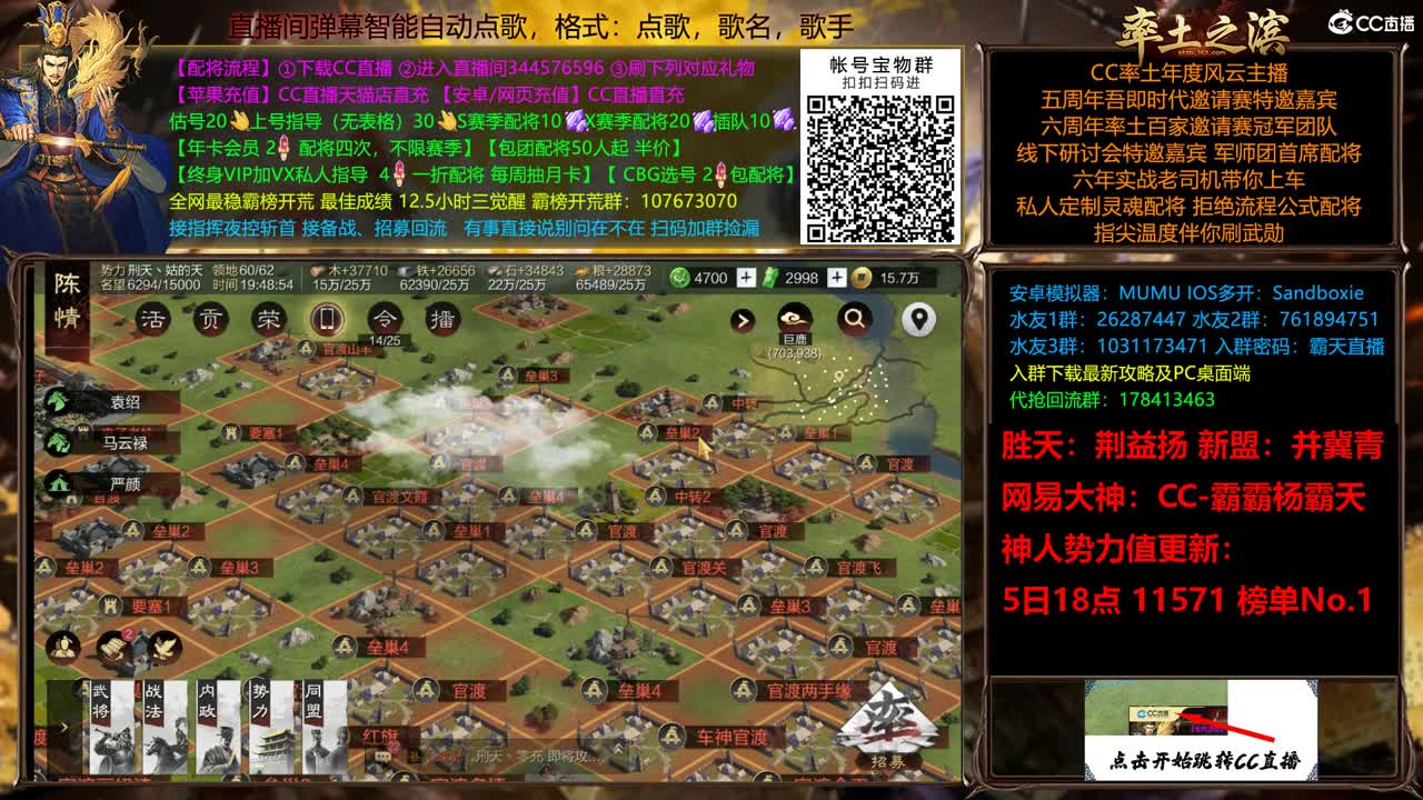 X2500众神之战胜天视角 第11段