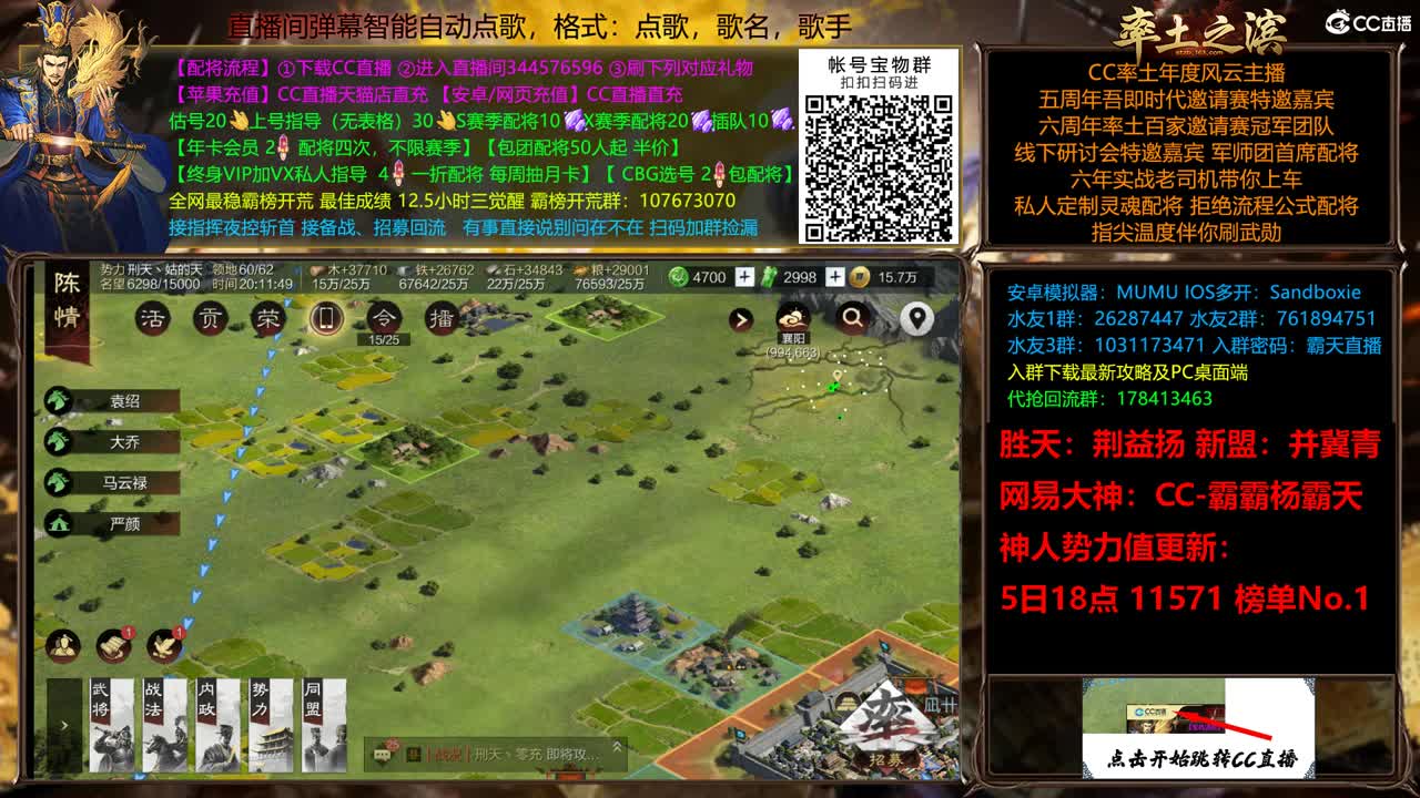 X2500众神之战胜天视角 第12段