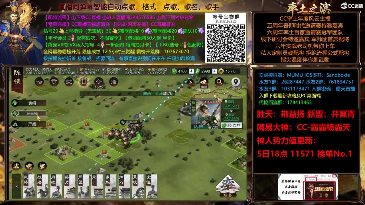 X2500众神之战胜天视角 第13段