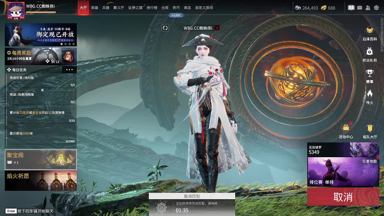 康复训练 第1段