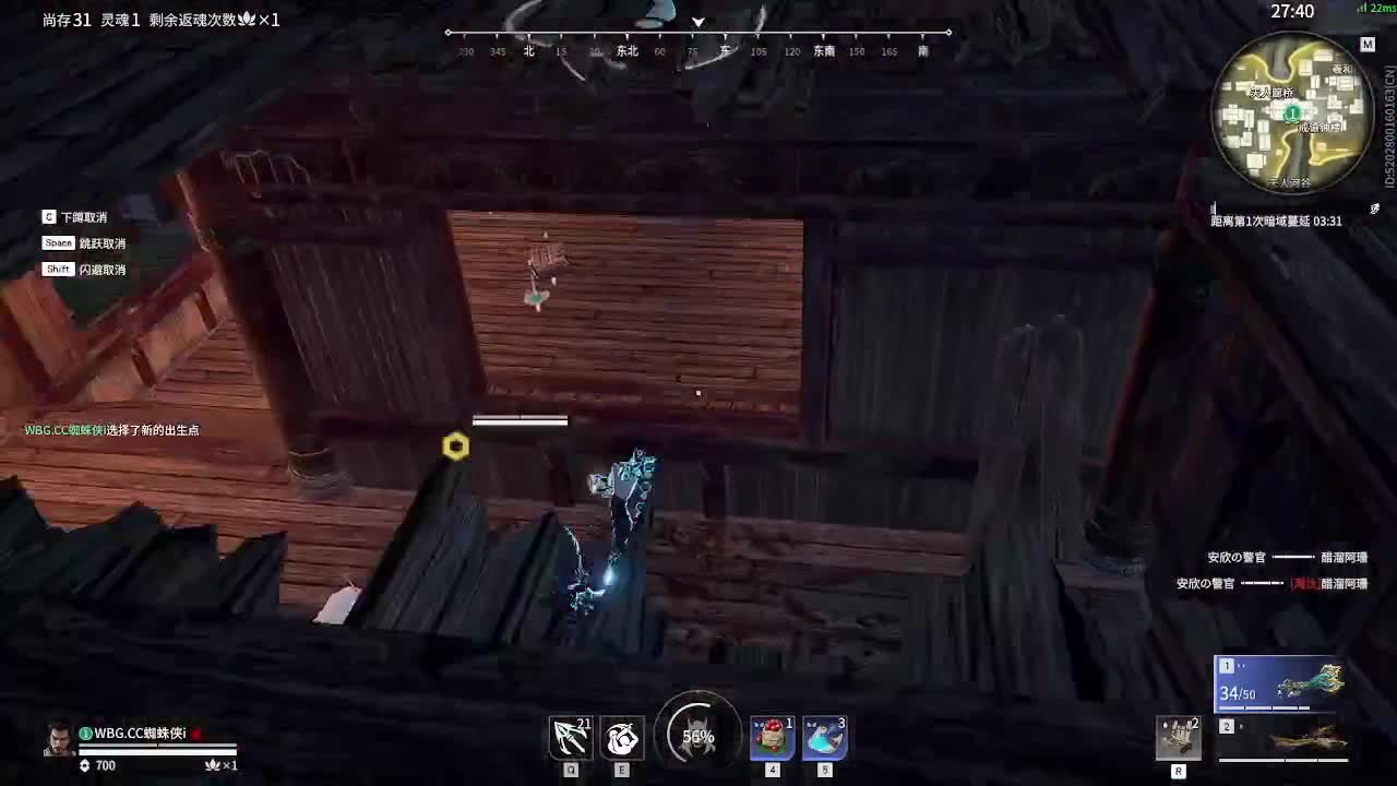 康复训练 第2段