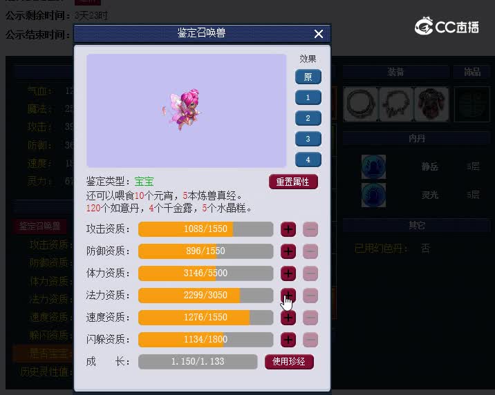 蝴蝶