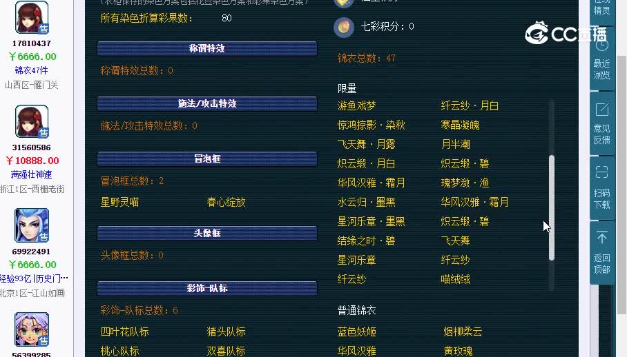 109无底洞20230205_215125