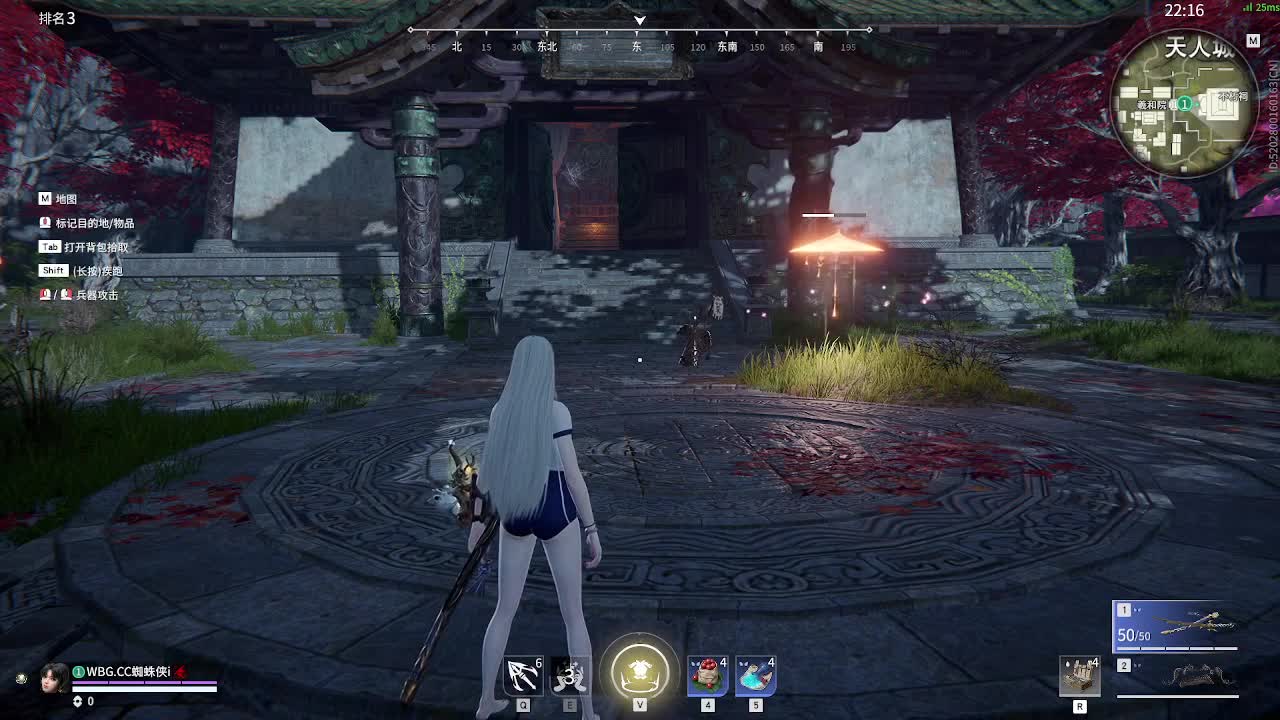 康复训练 第7段