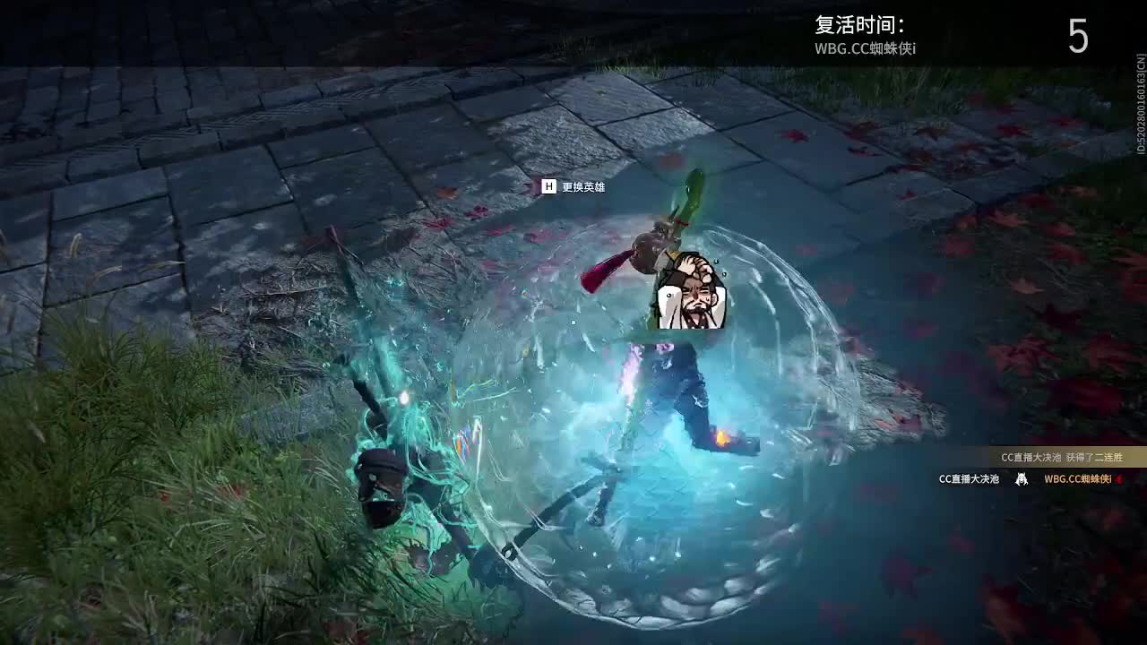 康复训练 第8段