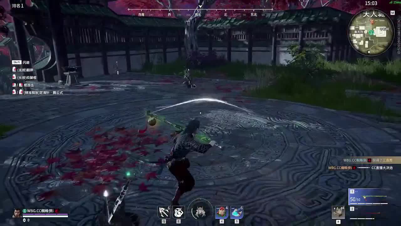 康复训练 第9段