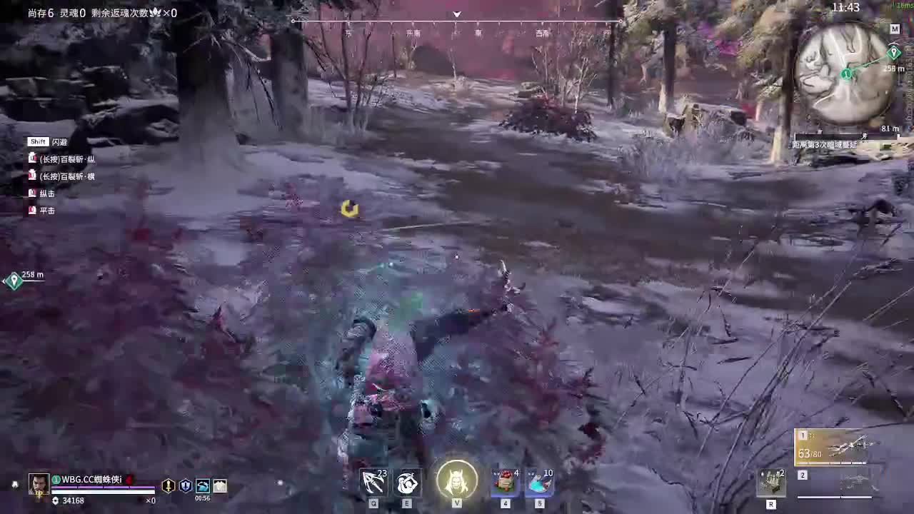 康复训练 第11段