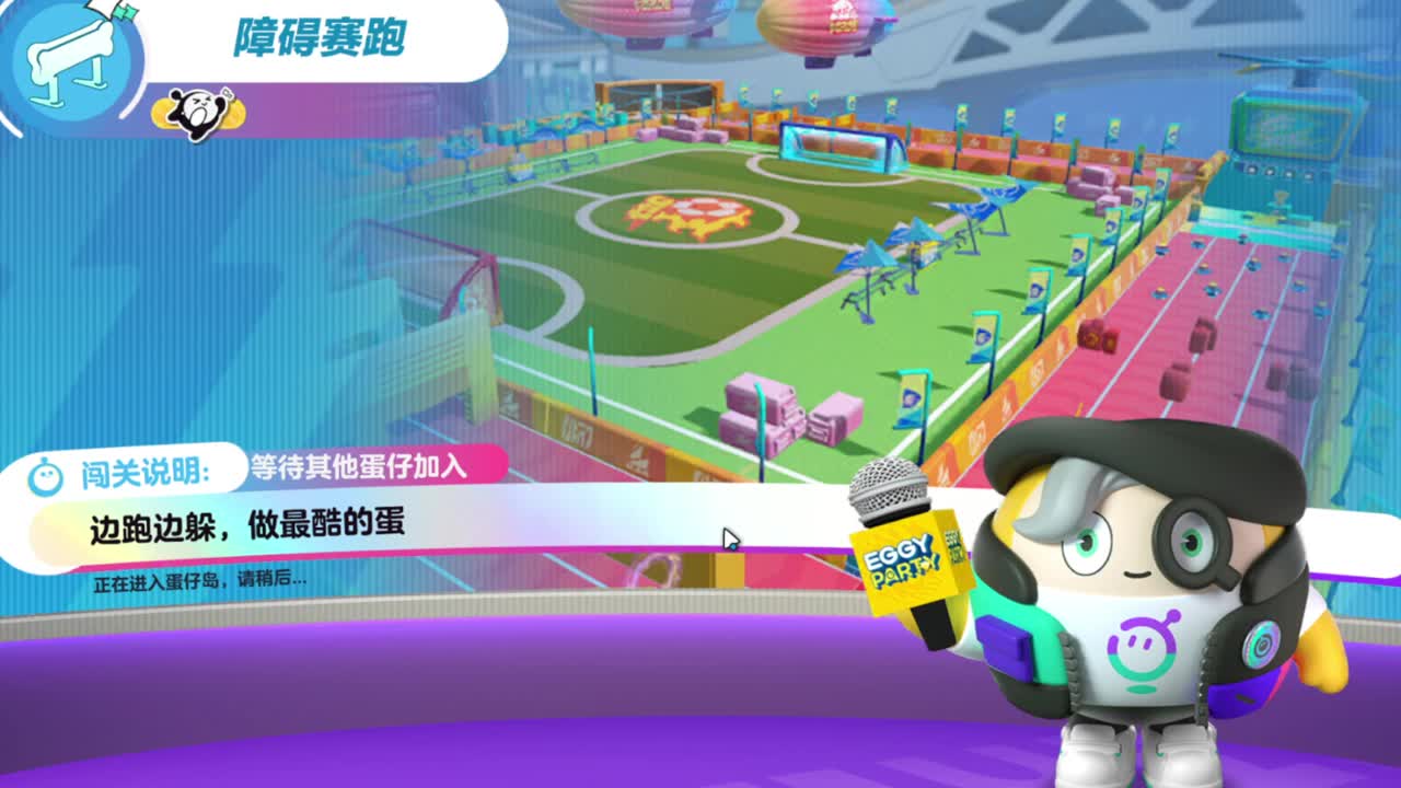 勇敢打工人 第3段