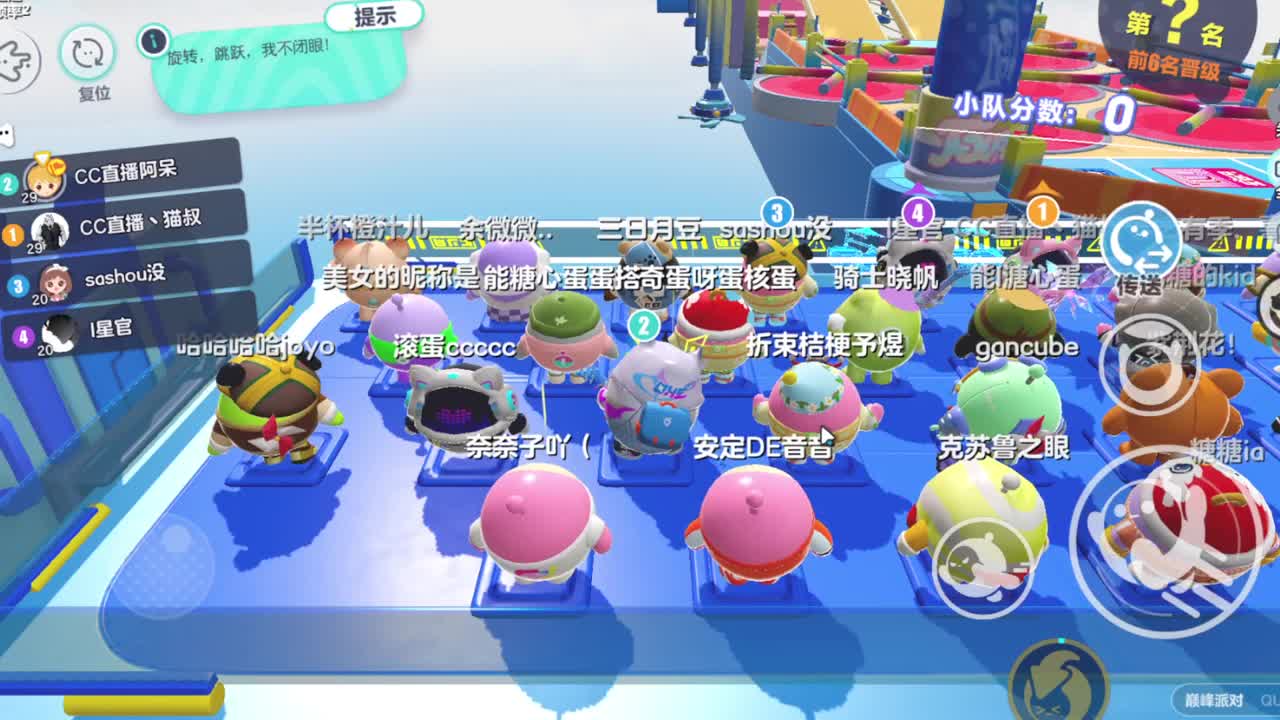 勇敢打工人 第2段