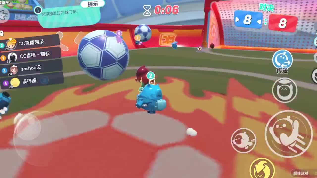 勇敢打工人 第3段