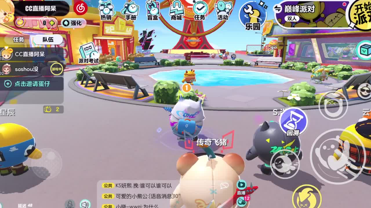 勇敢打工人 第4段