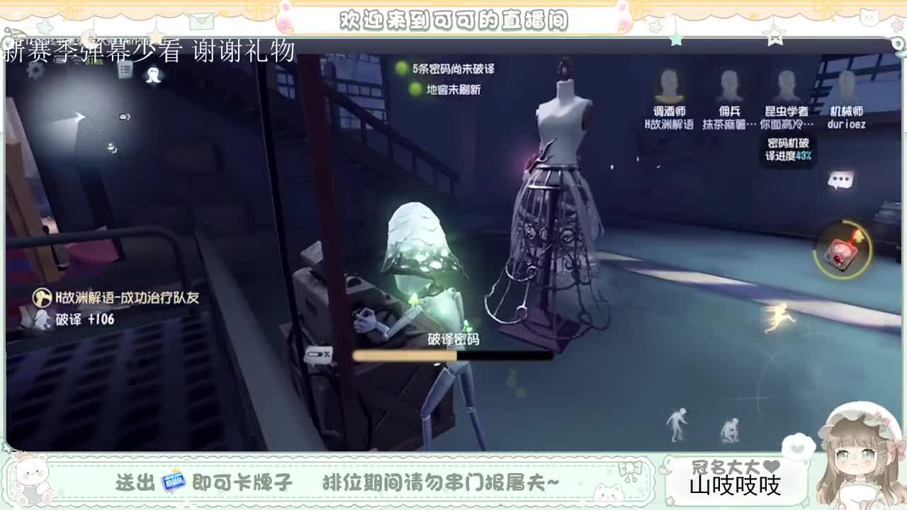 送分车队 第1段