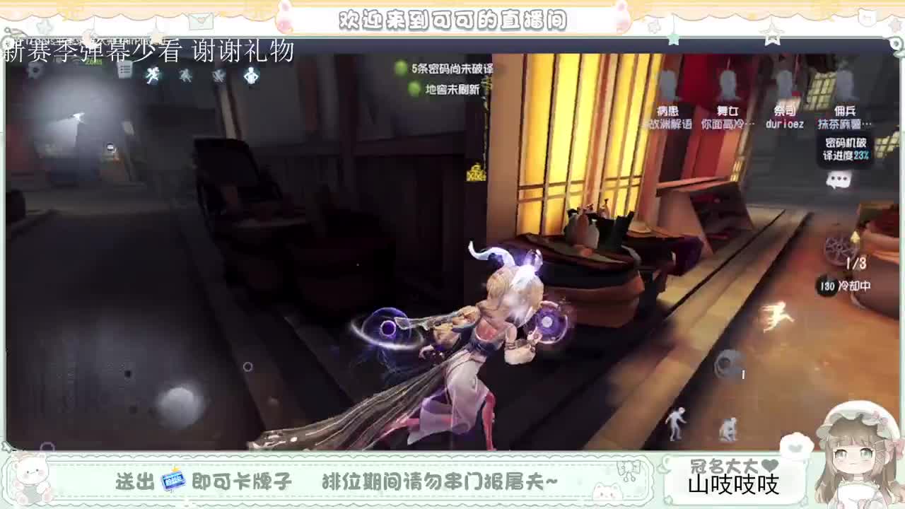 送分车队 第3段