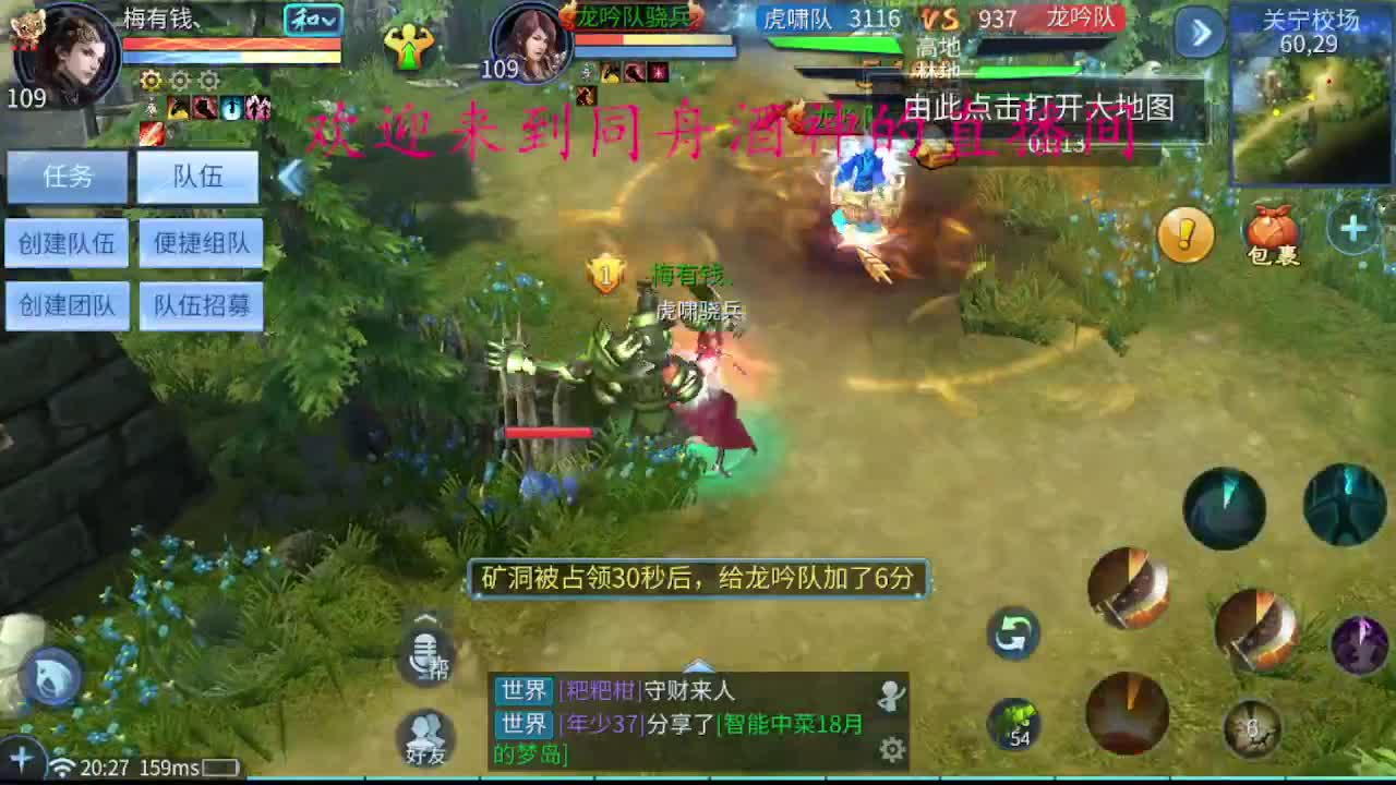 元宵佳节倍思亲 第1段