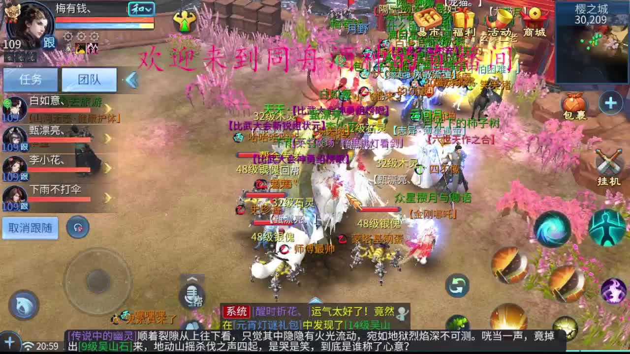 元宵佳节倍思亲 第2段