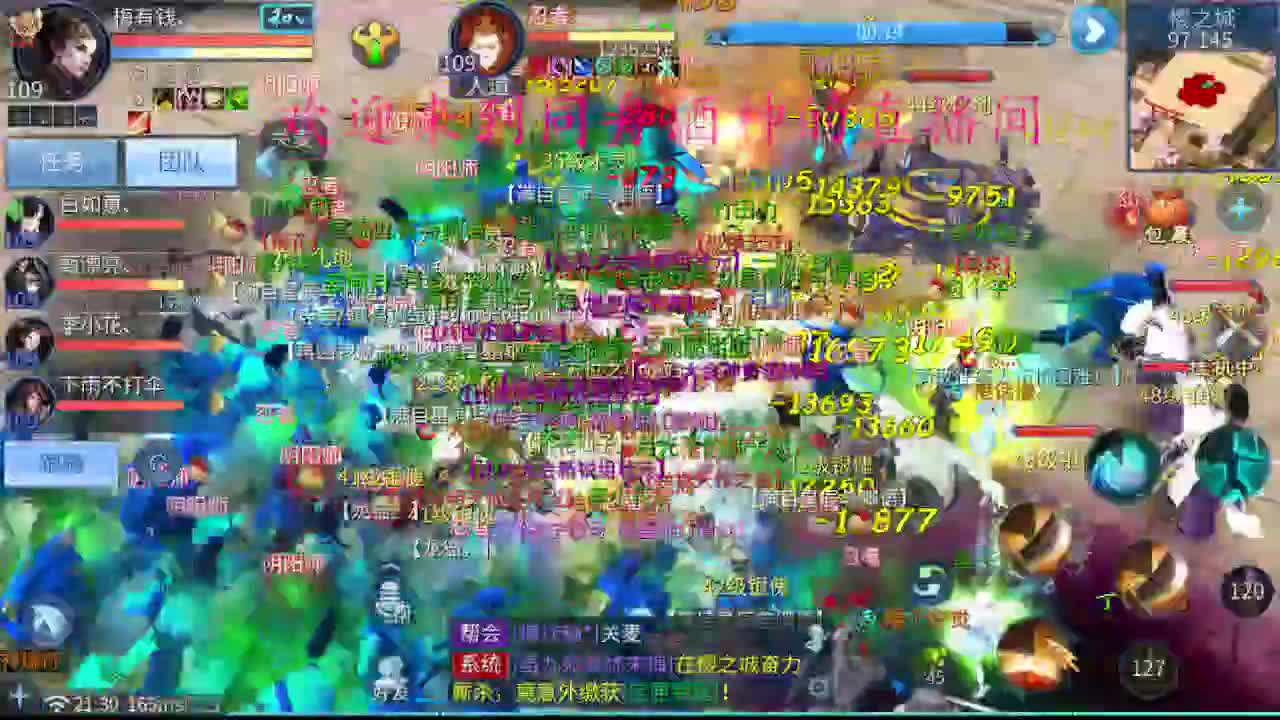 元宵佳节倍思亲 第3段