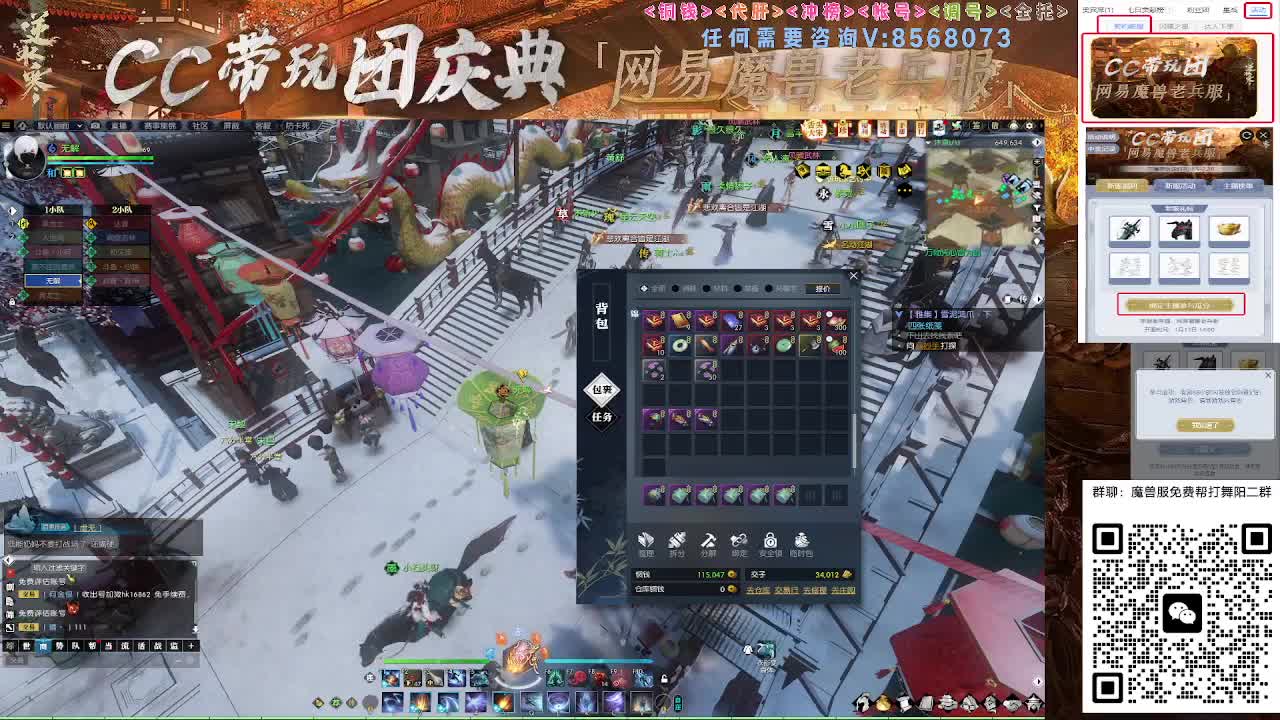魔兽服帮打英雄舞阳城 第1段